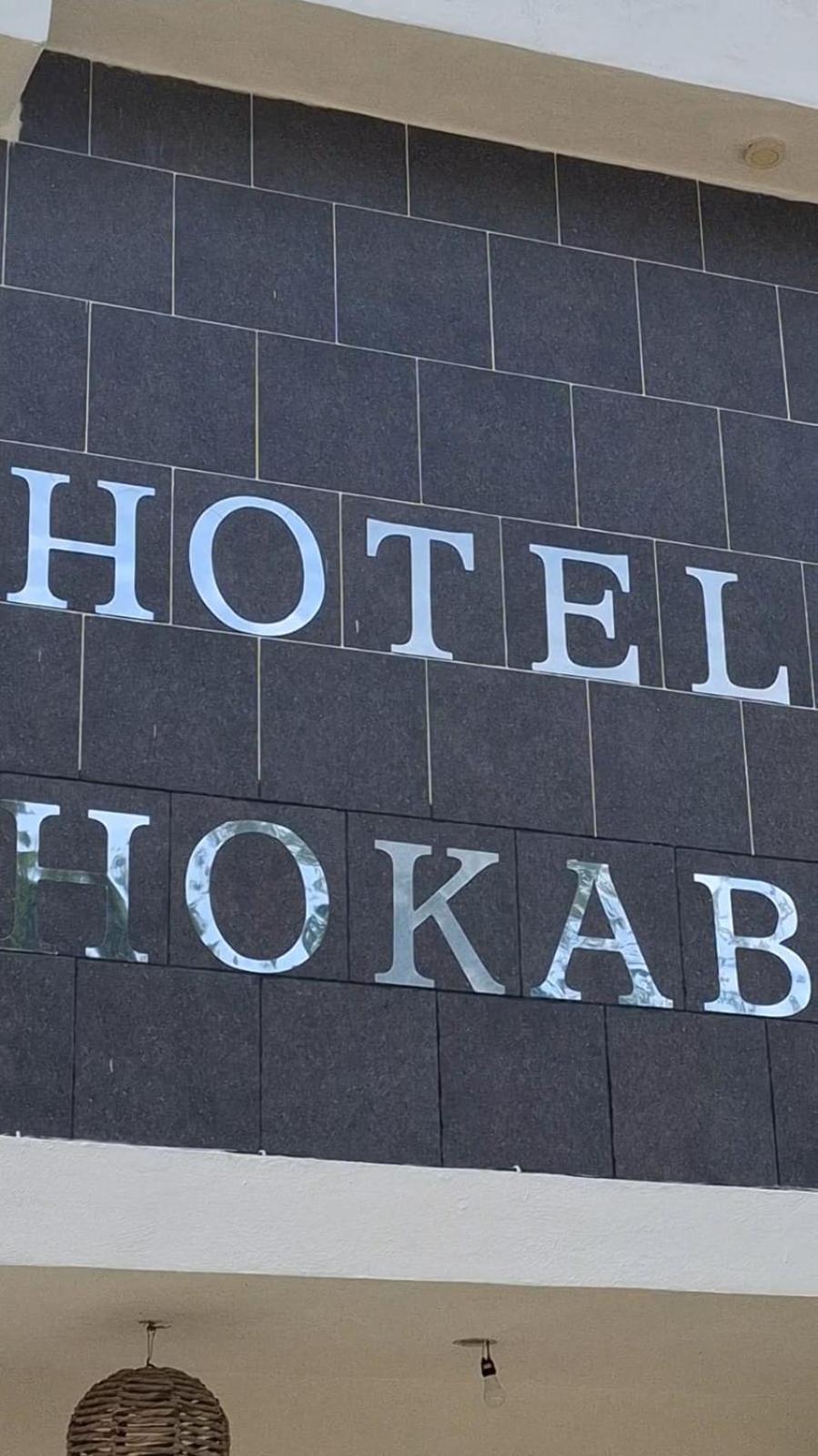 Hokab Hotel Cenote Azul Eksteriør billede